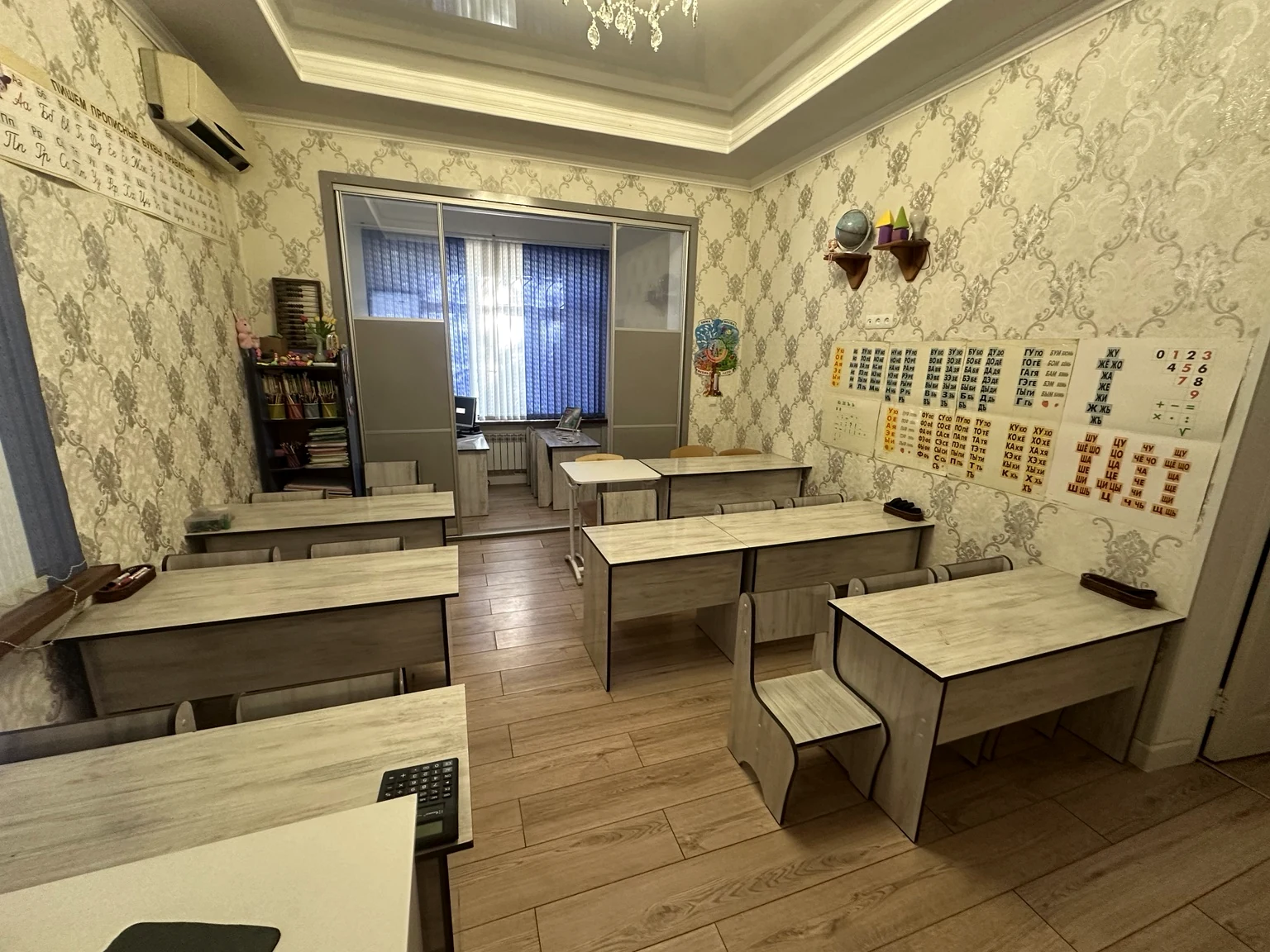 Класс для системной работы
