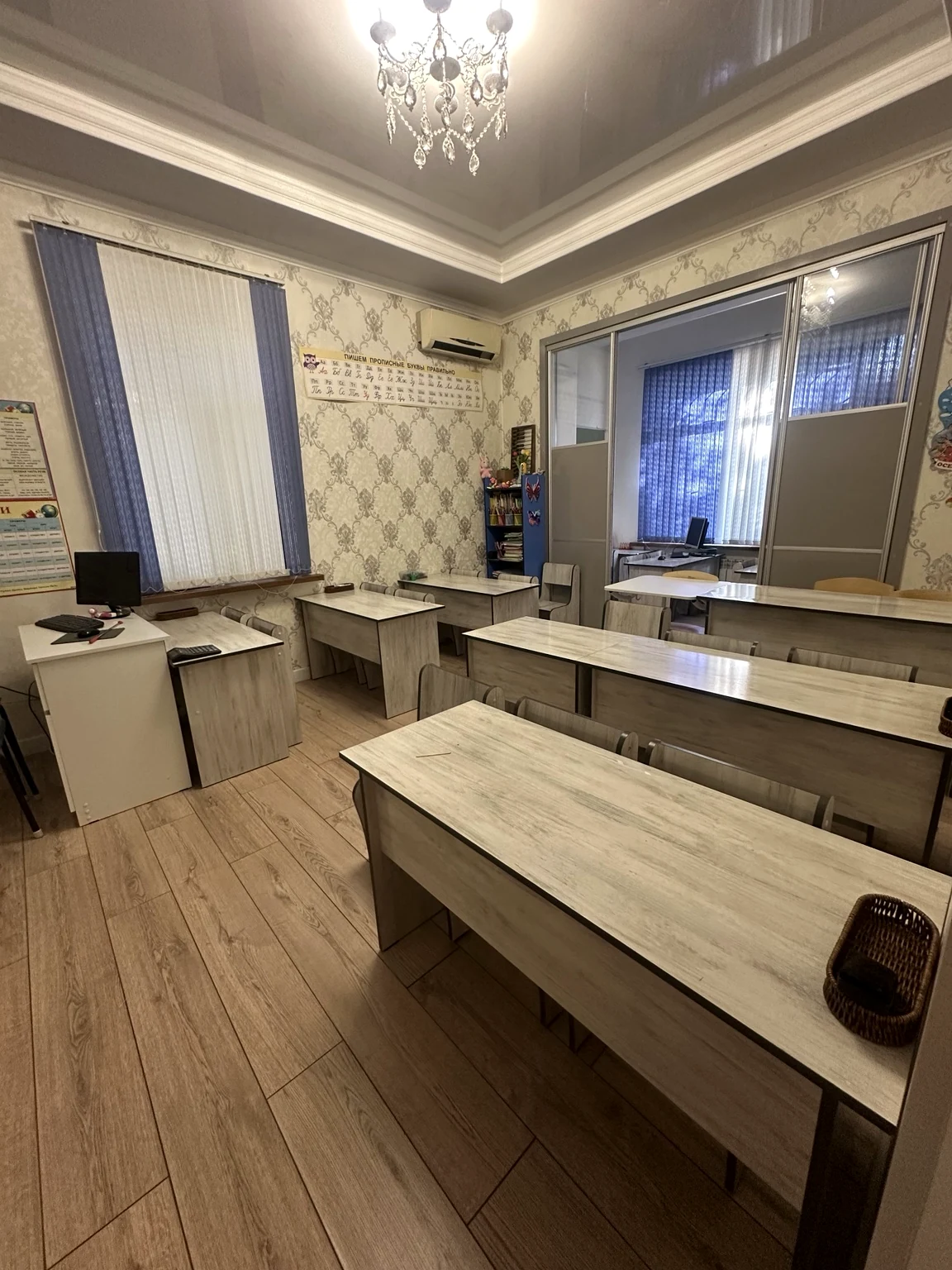 Комфортные рабочие места