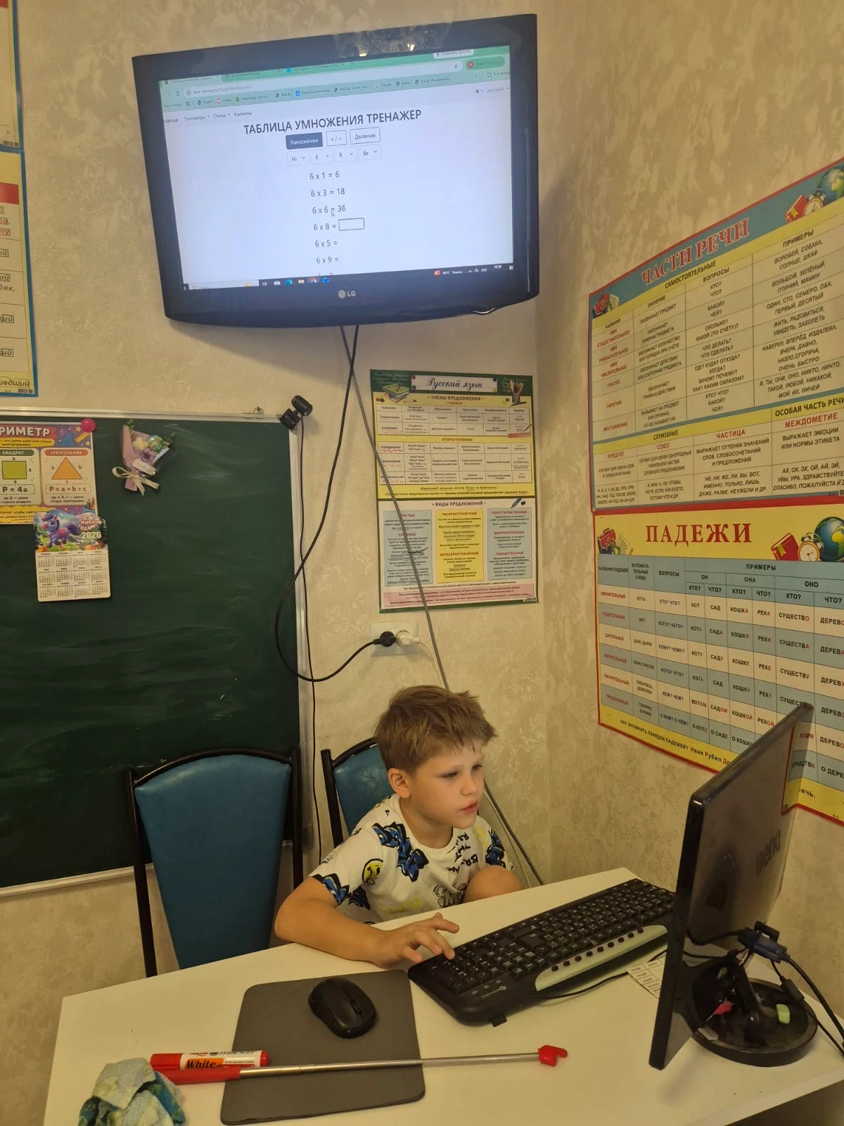 Работа с цифровыми тренажёрами